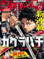 高清视频max漫改漫画英雄传